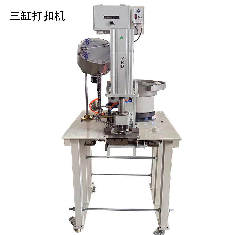 气动自动打扣机