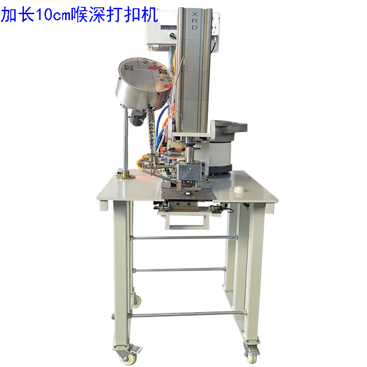 气动自动打扣机
